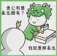 正宁县国尊烟酒商行