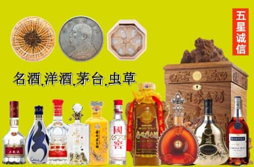 正宁县国尊烟酒商行