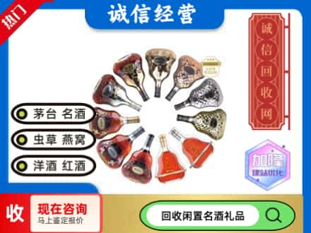 正宁县回收XO